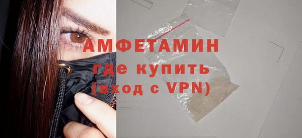 MDMA Premium VHQ Балабаново